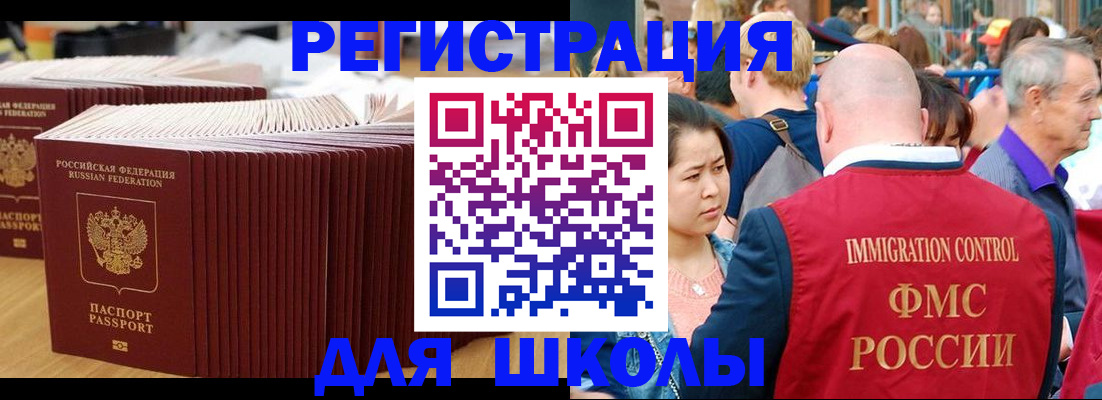 временная регистрация 2025 в Камышлове