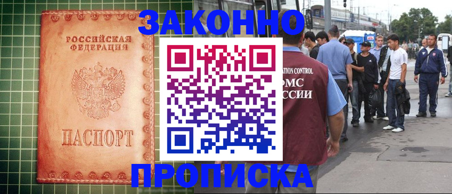 пропишу в квартире в Камышлове