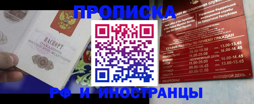 прописка для военкомата в Камышлове