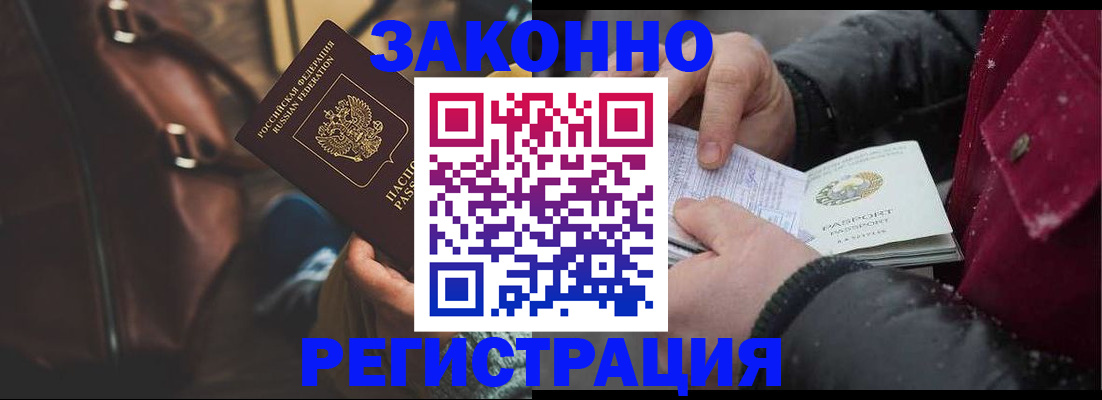 регистрация для школы в Камышлове